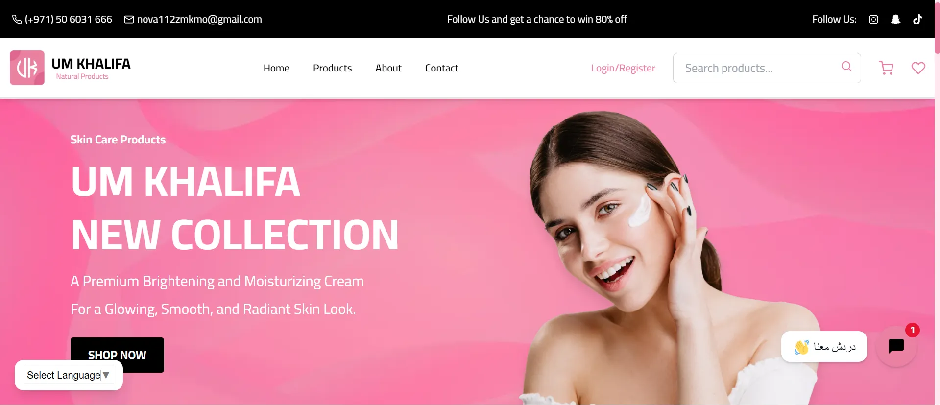 UM KHALIFA E-Commerce Desktop
